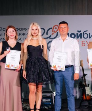Центр «Мой бизнес» региона признан лучшей площадкой для развития бизнеса в России Центр «Мой бизнес» региона признан лучшей площадкой для развития бизнеса в России