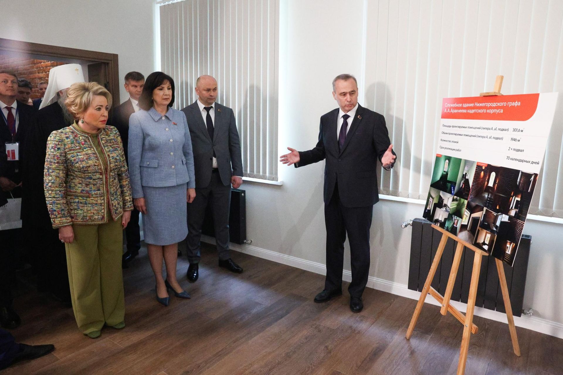 Парламентский фотоархив (https://photo.senatinform.ru/) Парламентский фотоархив (https://photo.senatinform.ru/) и Никита Духник